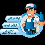 امیرحسین خلجزاده