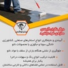 شهریار فتاحی لگزی