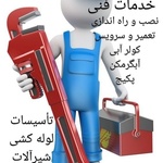 علیرضا مقدم