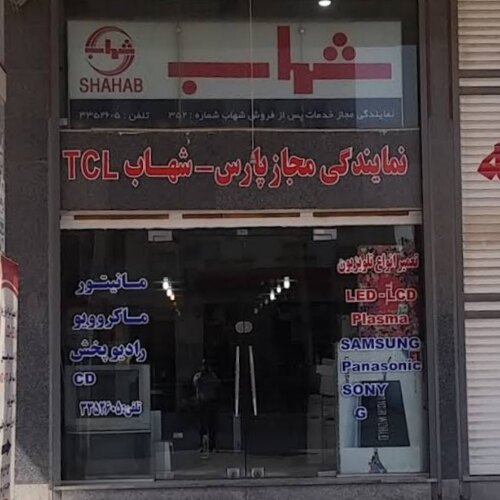 محمدرضا سعدونی