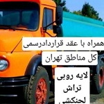 ابراهیم ترکاشوند