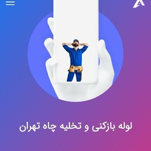 رسول عبدلی