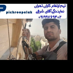 عبدالله شرفی چیه
