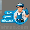 سهراب رحیمی
