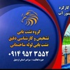 اصغر مهدوی پرچین سفلی