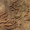 نرجس مقدم نژاد