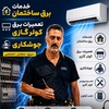 حمیدرضا نایب زاده