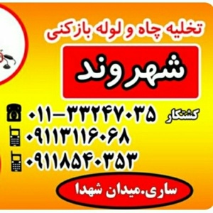 حسن کشتکار