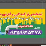 میلاد جعفری