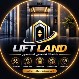حسین حاجی امین بیگی