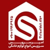 امیرمحمد باشی زر