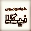 تصویر پروفایل حامد غلامی