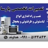 عکس کاربر جلال هداوند