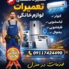 محمدرضا مهدی زاده سنکتراشان