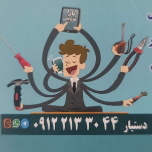 داود دستیار