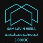 علی شعبانی امیرهنده