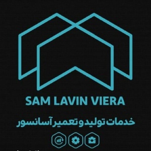 علی شعبانی امیرهنده