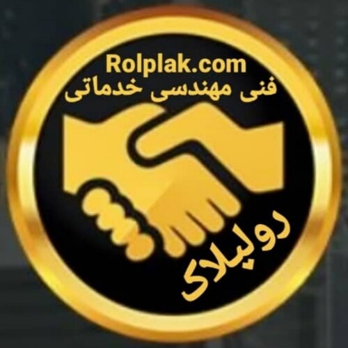 مهندس پویان