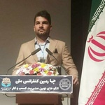 ایمان خالودی