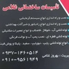 بهروز غلامی