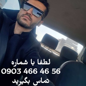 حسین حاجی غلام سر یزدی