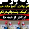 امید معروف خانی