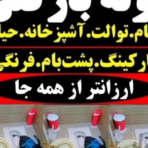 امید معروف خانی