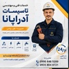 علی روحی