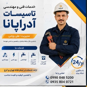 علی روحی