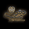 حامد هژبرنژاد