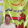 خدمات فنی بوتان
