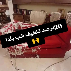 هیوا شکری نصرت آباد