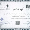 علیرضا حسینخانی