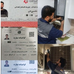 علیرضا قسام زاهدانی