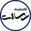 تصویر پروفایل محمد همراهی