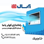 داود تاجیک