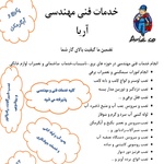 مسلم حسنی