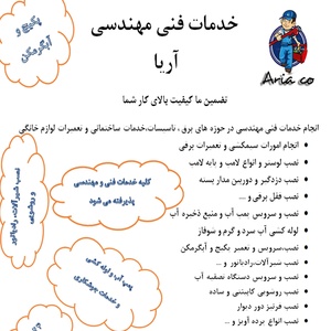 مسلم حسنی