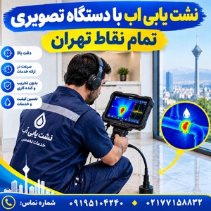 حسین نوره زاده