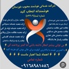هوشمند محبوب خوزستان