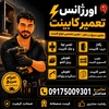 محمد آشوران