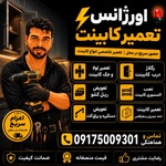 محمد آشوران