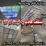 مهدی جهانشیری