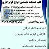 تصویر پروفایل مصطفی میر