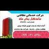 تصویر پروفایل ماندگاربنای ماد /ثبت/۴۷۴۸۷۴/