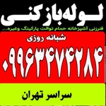 مرتضی بیگدلو