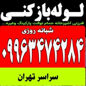 مرتضی بیگدلو