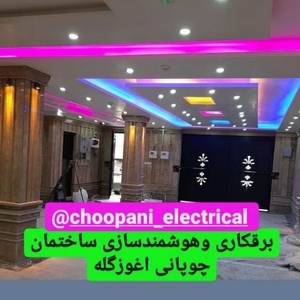رسول چوپان آغوزگله