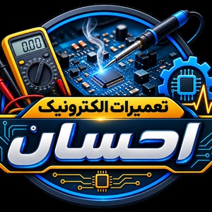 احسان کیوانداریان
