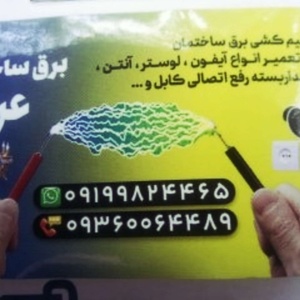 مهدی کاظم پور عربی